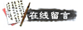 海绵状血管瘤常见吗，实操经验分享